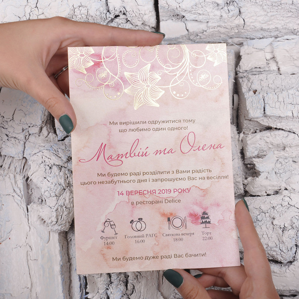 Запрошення на весілля в пудровому кольорі, приглашения на свадьбу в пудровом цвете, весільні запрошення, свадебные пригласительные, пригласительные на свадьбу, приглашение на свадьбу, свадебные приглашения, заказать пригласительные на свадьбу, запрошення на весілля, весільні запрошення львів,